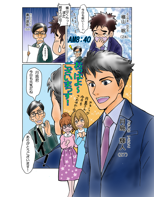 �C���e�B�X�N�G�A�Ŋ��􂷂�r�W�l�X�}��