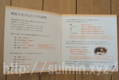 YOKONE(���R�l)�̔��ɓ����Ă����ǖ{�̒�