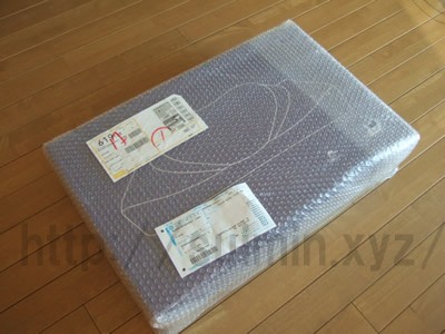 ����ɓ͂���YOKONE(���R�l)